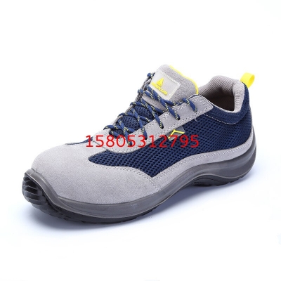 代爾塔(Deltaplus)301219 牛皮防砸防刺穿勞保安全鞋 透氣舒適 耐油 定做 1雙 41碼